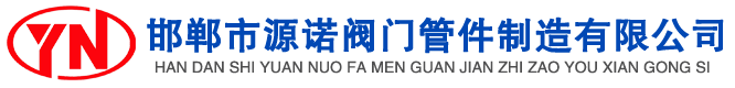 閥門(mén)